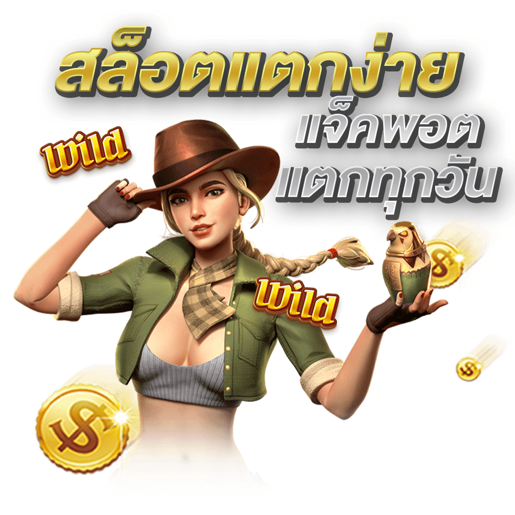 soon99 อาณาจักรเดิมชั้นนำปลอดภัย การันตีความมั่นคง